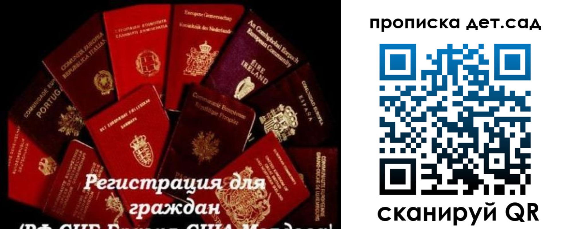 временная регистрация адрес в Оренбургской области